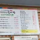 청정임실 성미당 이미지