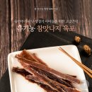 (주)에그앤씨드 이미지