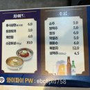 상봉 맛집 무한리필 고기집 명륜진사갈비! 내돈내산 솔직후기 (주차/화장실/메뉴/시간)