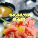 북원로4 이미지