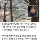 안희정이 도지사 사퇴후 5개월정도 살았던 컨테이너집.jpg 이미지