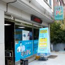 사동컴퓨터 | 이런가게 처음입니다 안산 사동 컴퓨터 수리 후기