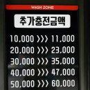 공주셀프세차장 이미지