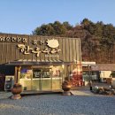 홍천한우 이미지