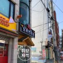 팝콘(2)노래연습장 이미지