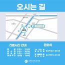 S다인치과의원 이미지