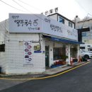 변소영백년밥상 이미지