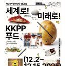 팡팡 이미지