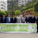 (주)트리플하이엠