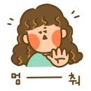동관2