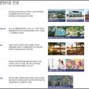 (주)삼부종합건설 이미지