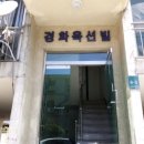 처인고등학교 이미지