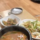 제일맛있는삼겹살 이미지