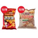 푸드킹 쇼핑하우