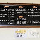 2327 | 용인 양지 맛집 현지인 추천 갈치조림 점심 정개 재방문 후기