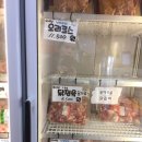 호산닭집 | 호산 네번째 방문기(장치료 완료)