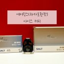 부산사상전자담배 | 시원한 커피맛,에어릭스 아이스커피 솔직후기/사상전자담배