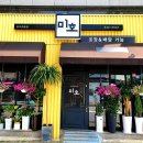 미호 | 🐟 아산 용화동 미호 방문 후기 — 내돈내산 솔직 리뷰