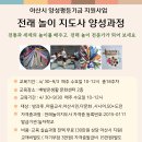 전래놀이야 놀자 이미지
