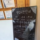 [우종호 커피볶는집 후기] 강화도 인테리어 좋은 바다뷰 카페