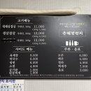 은혜별천지 이미지