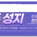 휴대폰성지옆커폰경산중산지구점 이미지
