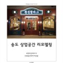 풍경종합인테리어 이미지