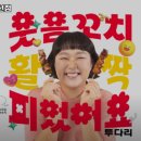 투다리 권선점 이미지