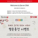 행운pc 이미지