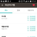 마산해물아구찜 이미지