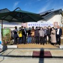 예술의마을경로당 이미지