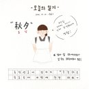 로또와럭키