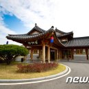 한옥호텔 오동재 뉴스1