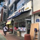 우가네김밥