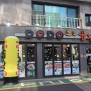 도도곱창건대본점 이미지