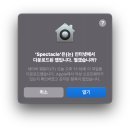 스펙타클(SPECTACLE) 이미지