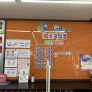 로또명당 이미지