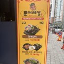 문어조개명가 | [정자 점심 맛집] 문어세상 해천탕 | 전복과 갈비의 환상 만남! 국물이 예술인 해물갈비탕 점심 후기 🐙🥩