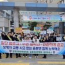 음봉파출소 이미지