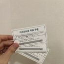 스테이인터뷰대천 이미지