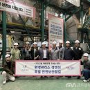 도시환경공사