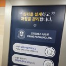 프라임어학원 네이버블로그