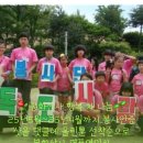 😃봉화산사 행복 연잎차 차 나눔 (봉사활동 인증샷) 이미지