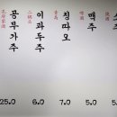 비룡짬뽕 이미지
