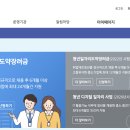 임시/일용 인력 공급업 이미지