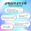 플로리스 파라핀왁스만의 특별함!