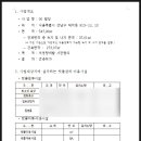 쓰리엘컨설팅 이미지