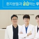 신화치과의원 이미지