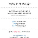 네일룸마리 이미지