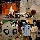 서홍스토어 이미지